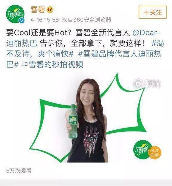 热巴抢杨幂资源?阚清子人生惨淡?秦岚假落魄