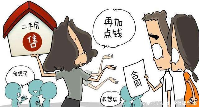 为什么徐州的二手房交易量越来越高?