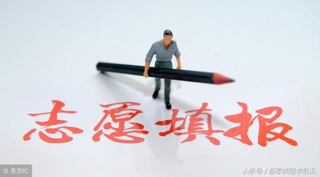 2020年新高考改革浙江省试点,什么是正在试行