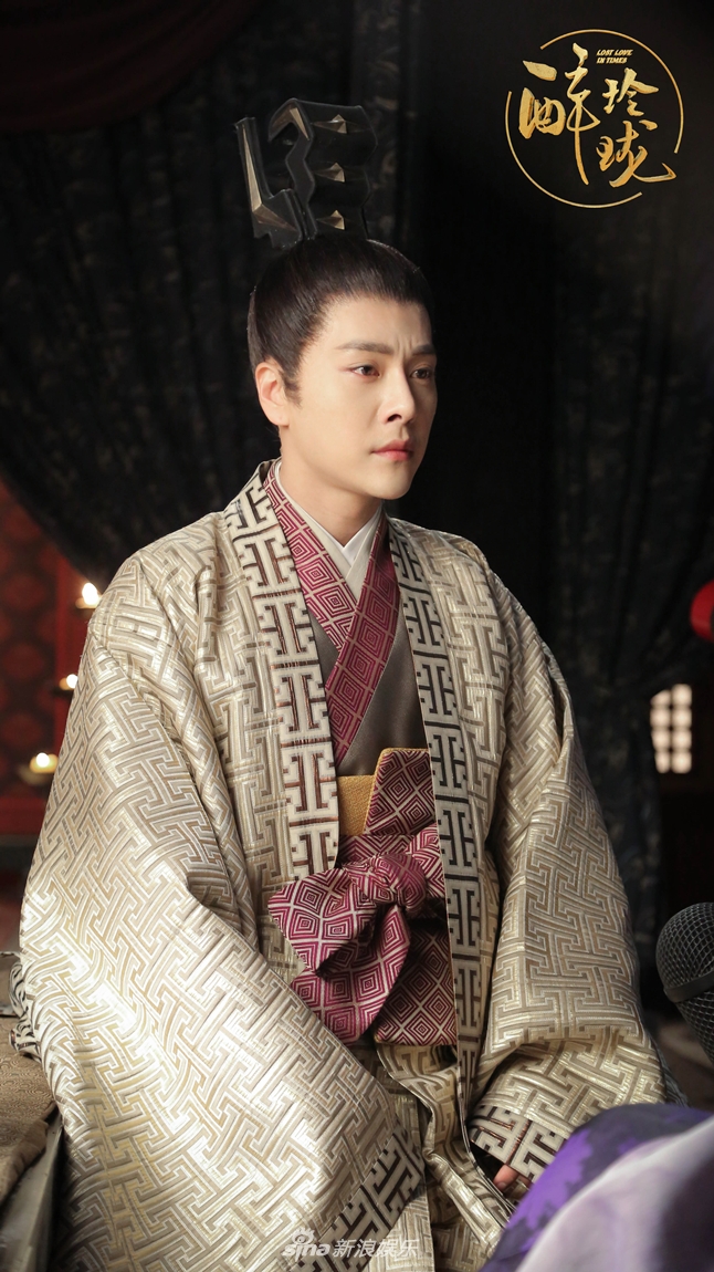 《醉玲珑》徐海乔为爱表白遭拒绝 深陷多角虐恋