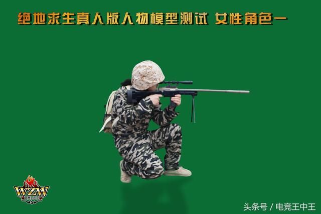 电竞王中王筹拍吃鸡搞笑视频,真人版绝地求生