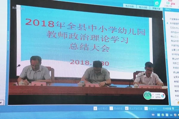 金寨这位校长竟被教育局局长四次点名,竟是因