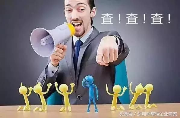 国地税合并后,这几类企业将被重点稽查!