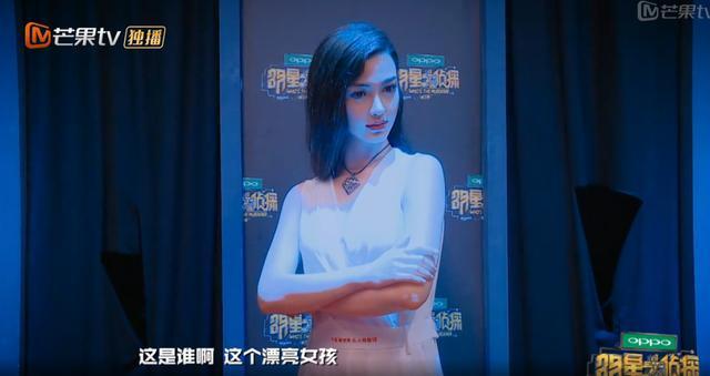 《明星大侦探》回归!杨幂的蜡像成破案关键,把