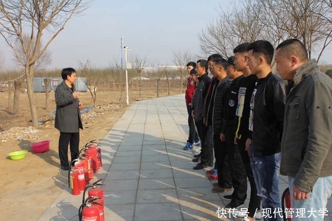 现代管理大学举办保卫人员及部分学院保卫干部