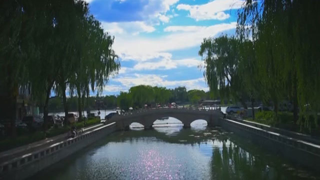 《拾说什刹海》20171031宜居 《拾说什刹海》20171031宜居