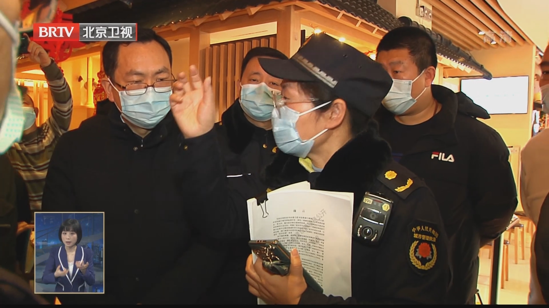 北京开启全年燃气行业排查整治工作