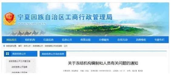 2018年河南省编制类招考有望于7月份重启