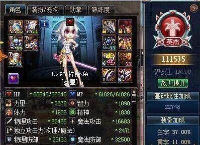 DNF剑皇如何混团?剑皇的艾肯套装备怎么做?