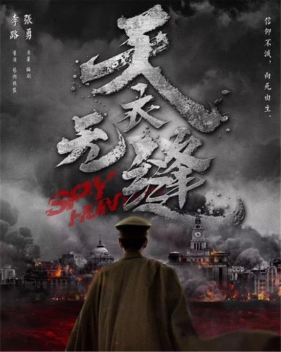 电视剧《脱身》2018开播 打造高品质剧