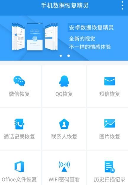 信照片删除怎么恢复?最正确的微信照片恢复方