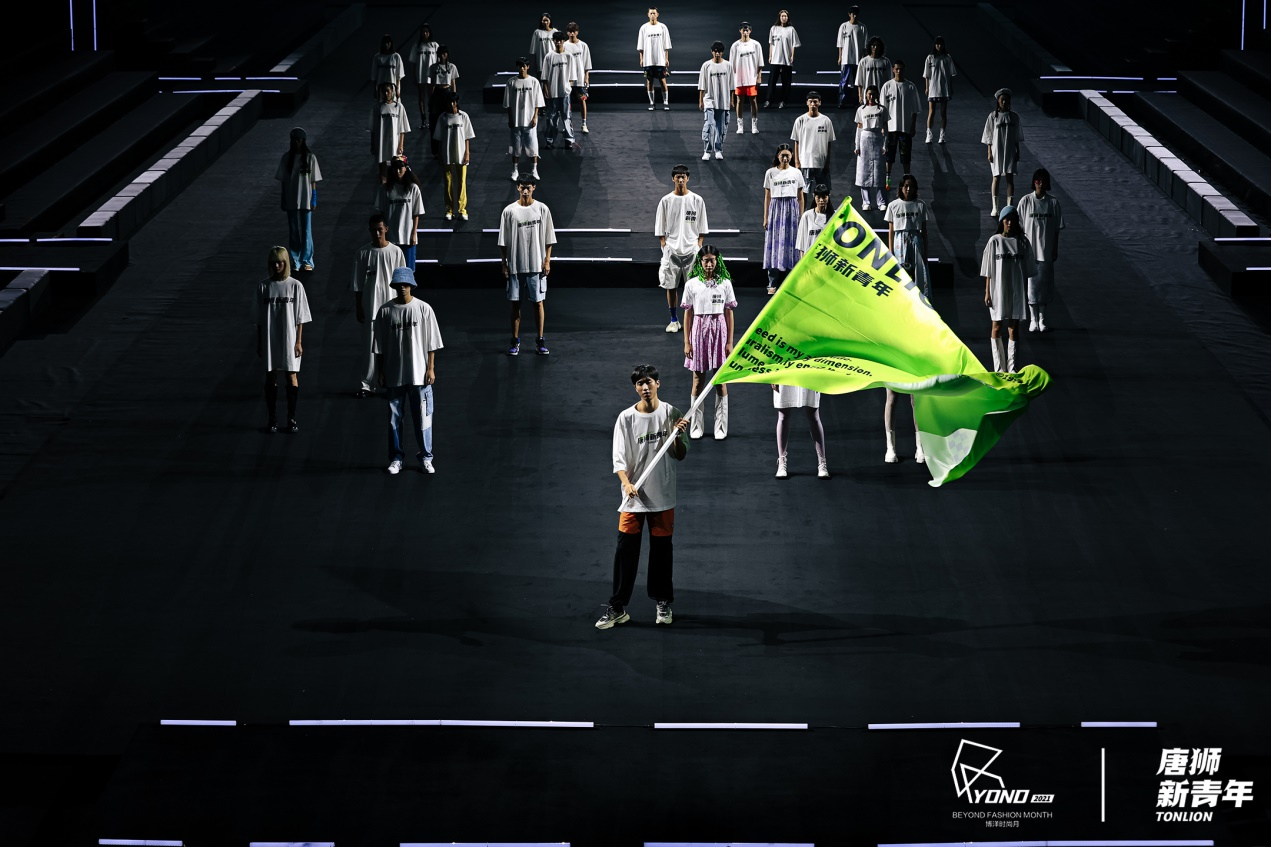 唐狮2022 S/S时尚秀场,新青年「不止一面」