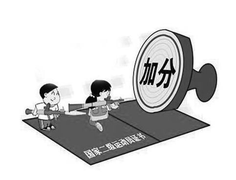 中考特长加分2020前不再有,其实留学申请有点