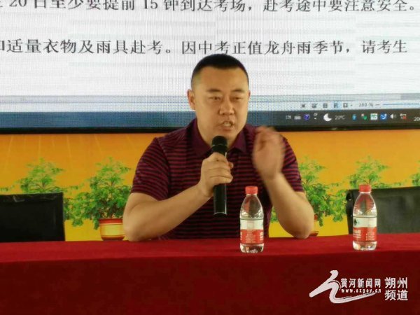 中国矿业大学(北京)罗霄博士来朔州市实验学校