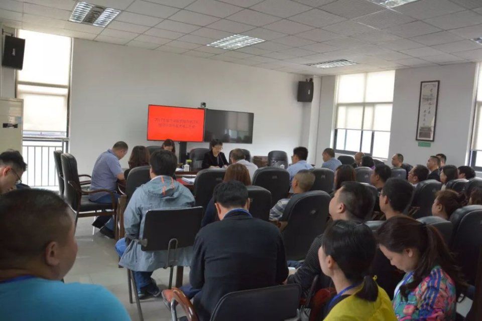 崇州市环保局召开2017年度市管领导班子和领