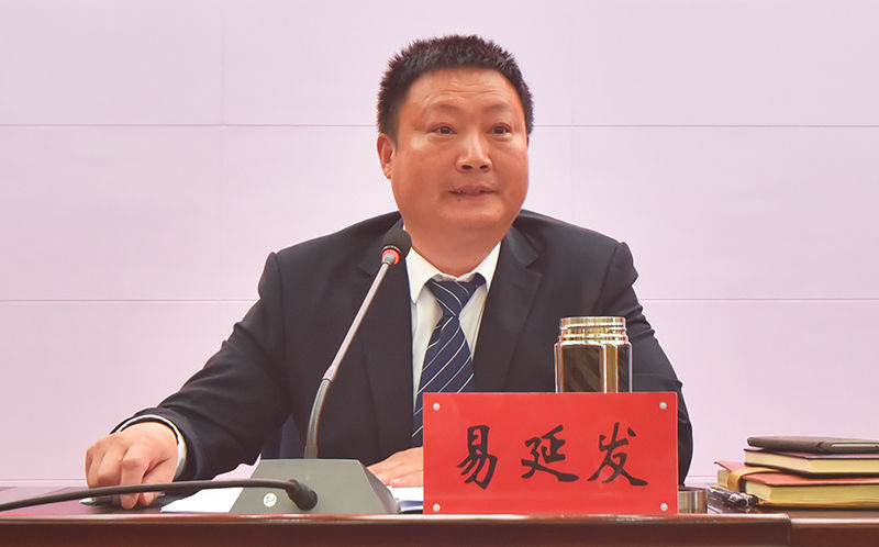 四川省南充东方教育集团举行2017年度总结表