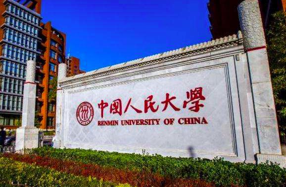 校友会2018中国内地高校一流专业排行榜:清华