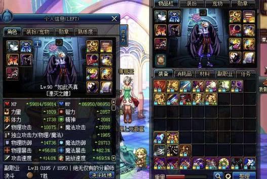 地下城与勇士:十周年自选史诗套装,200天这个