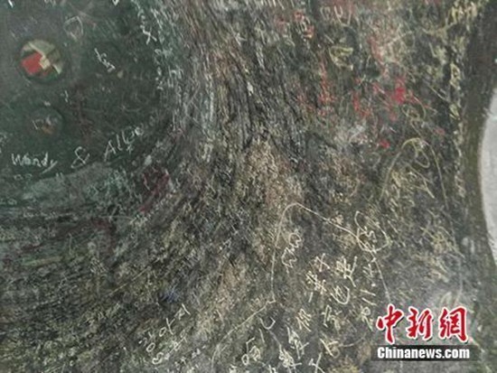 高文明处不文明,北大古钟内壁遭涂鸦中文英文