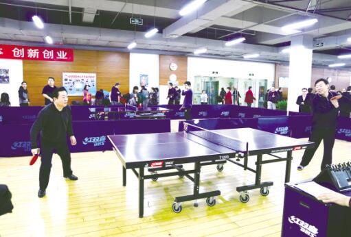 2018年国家新闻出版广电总局职工乒乓球比赛