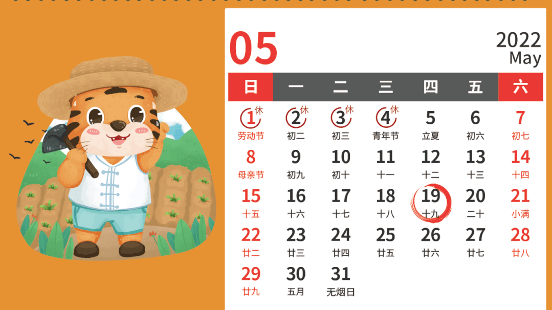 注意 ▍五月征期税控盘、税务UKey抄报提醒 注意 ▍五月征期税控盘、税务UKey抄报提醒