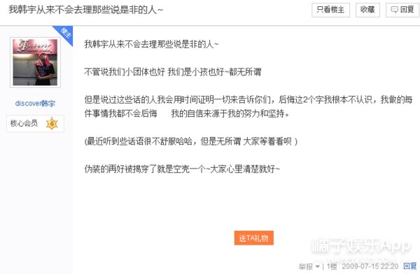 13岁跳舞、几度大起大落,《这就是街舞》的冠