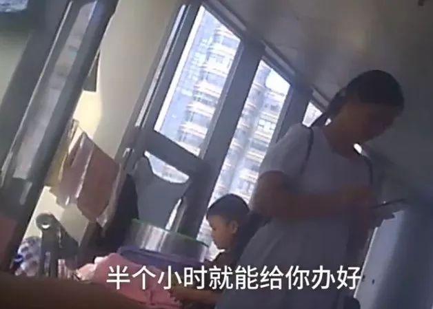 水滴筹创始人致歉 接二连三出事沈鹏放狠话(图3)