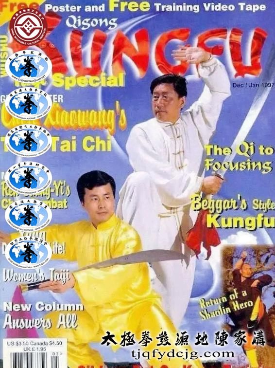 是什么让摇滚教父金刚狼等世界名人都追随