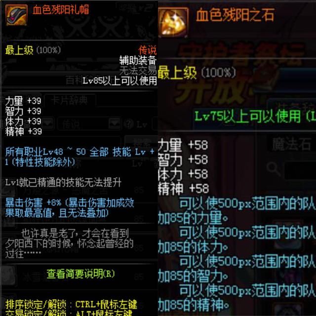 DNF:先别着急看95任务传说属性,现在这几个强