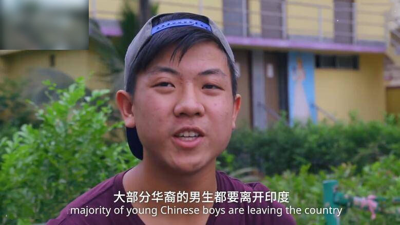 在印度加尔各答，至今还居住着一个特殊的群体——华裔印度人，随着时间的推移，愈来愈多的华人选择了离开这里。
