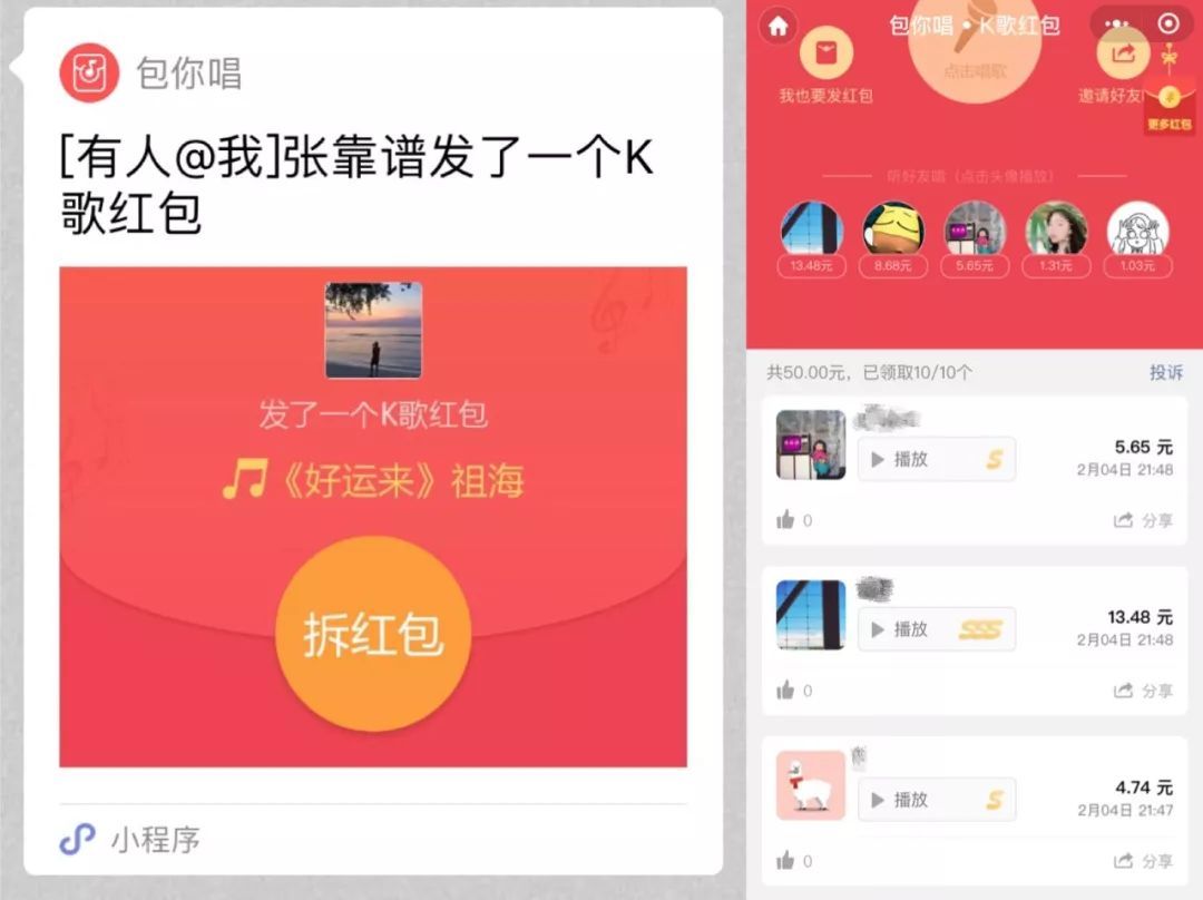 全球网络直播app t01dc3cb76d6d08977f.jpg?size=1080x808