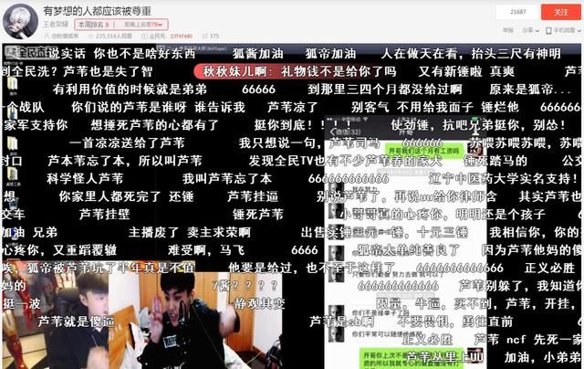 帝师重锤五五开后,全民直播软件下载量一晚远