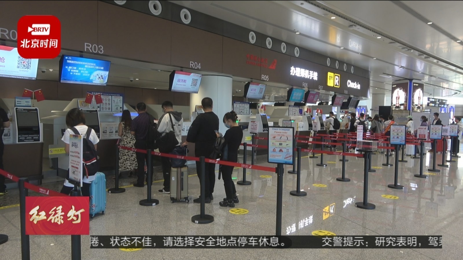 大兴机场年旅客吞吐量突破2000万人次