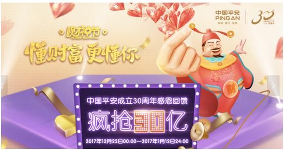 为魔性财神舞爆红抖音,更懂你财富的财神爷在