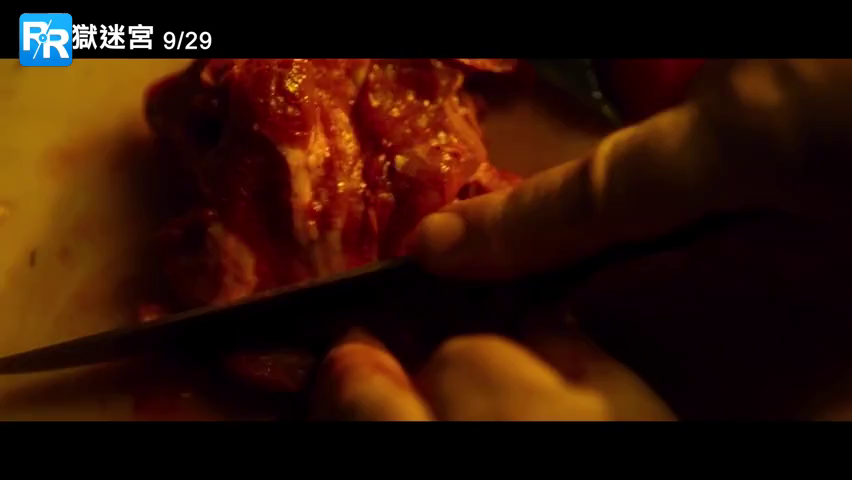 极度血腥【炼狱迷宫】Baskin 眼见为凭 中文电影预告