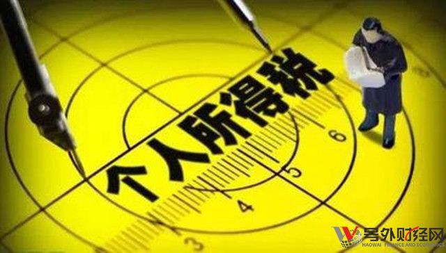 守孝悌次谨信 个税改革首要立信