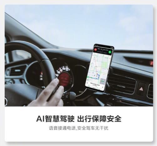 真正的AI智慧手机,vivo X21才是最懂你的那一个