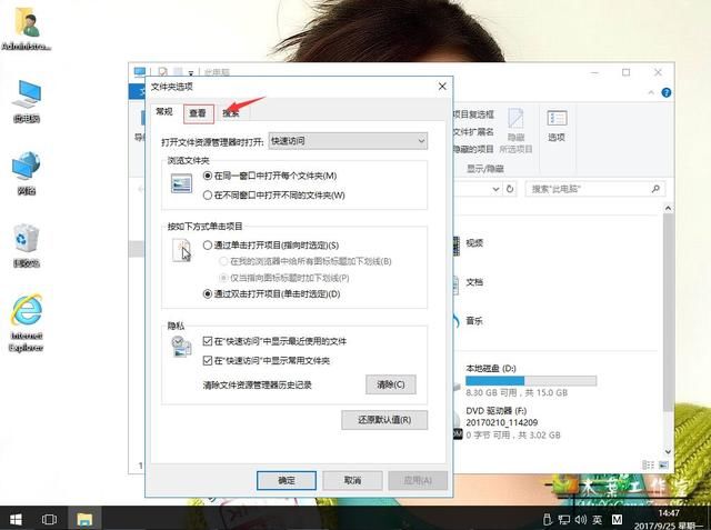 win10图片缩略图不显示怎么办?