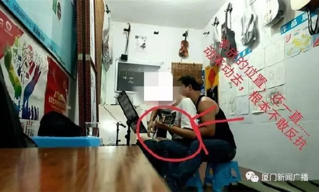培训机构老师上吉他课猥亵女学员 被警方刑拘 培训机构老师上吉他课猥亵女学员 被警方刑拘