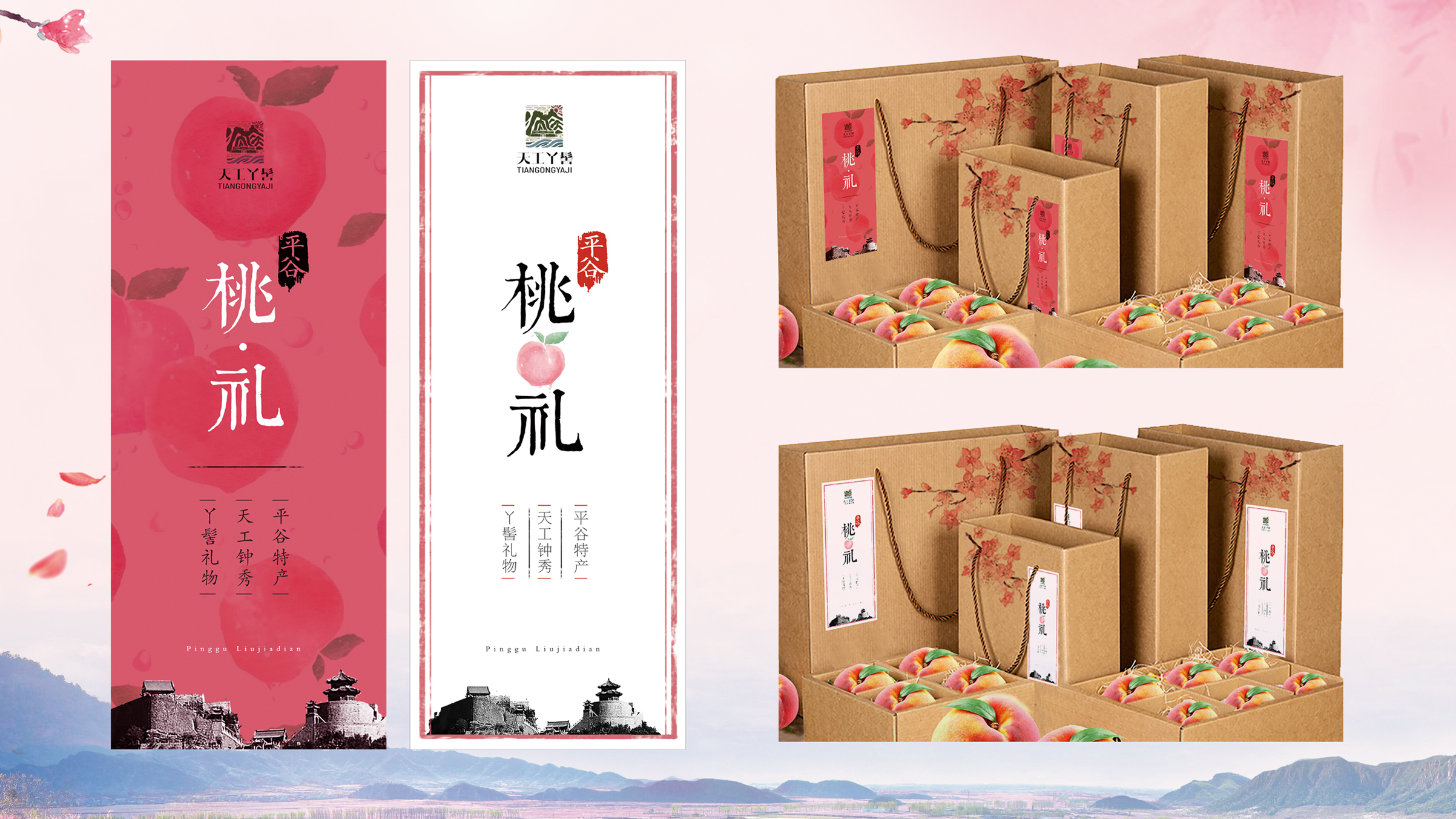 桃乡平谷种出“天工丫髻”桃 桃乡平谷种出“天工丫髻”桃