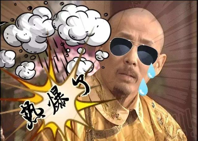 一图告诉你如何领取2018高温津贴