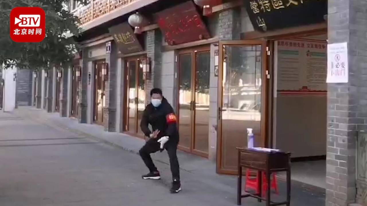 “新冠病毒 接掌!”!“武当派”疫情防控员休息时练八卦掌走红