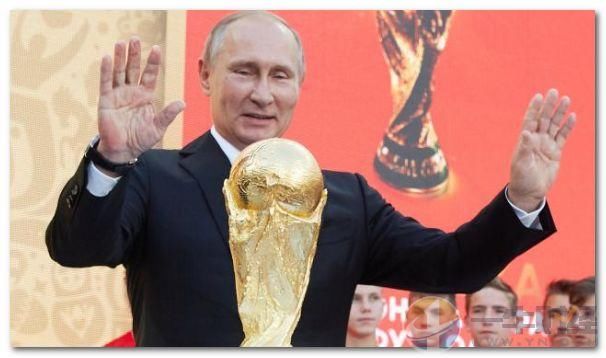 谁将成为2018俄罗斯世界杯最后的冠军?普京早
