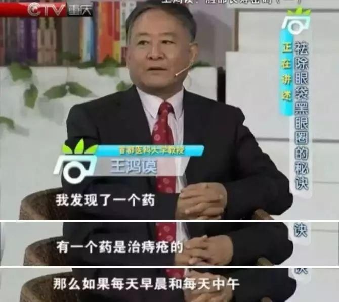 马应龙痔疮膏当眼霜爆红,专门出的眼霜却遇了