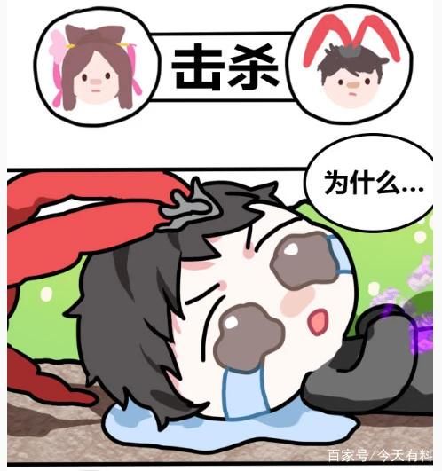 王者荣耀:吕布因长期饱受貂蝉的欺凌,奋起反抗