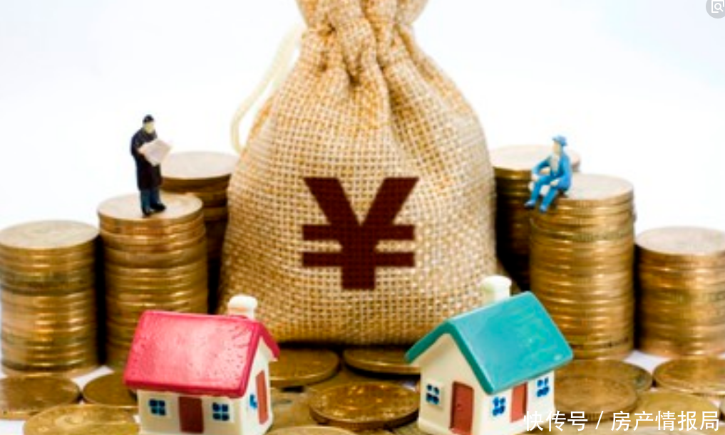 2019年房子该不该买?专家分析房价走势,网友