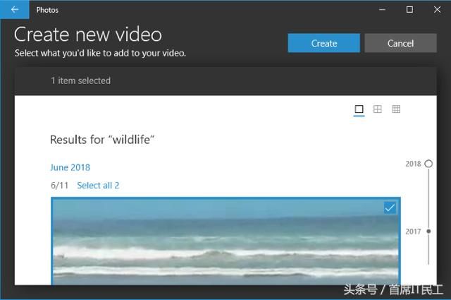 Win10隐藏了一个视频编辑器,好用,免费,很多