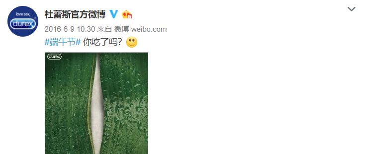 六月营销攻略儿童节、高考、世界杯、端午节,