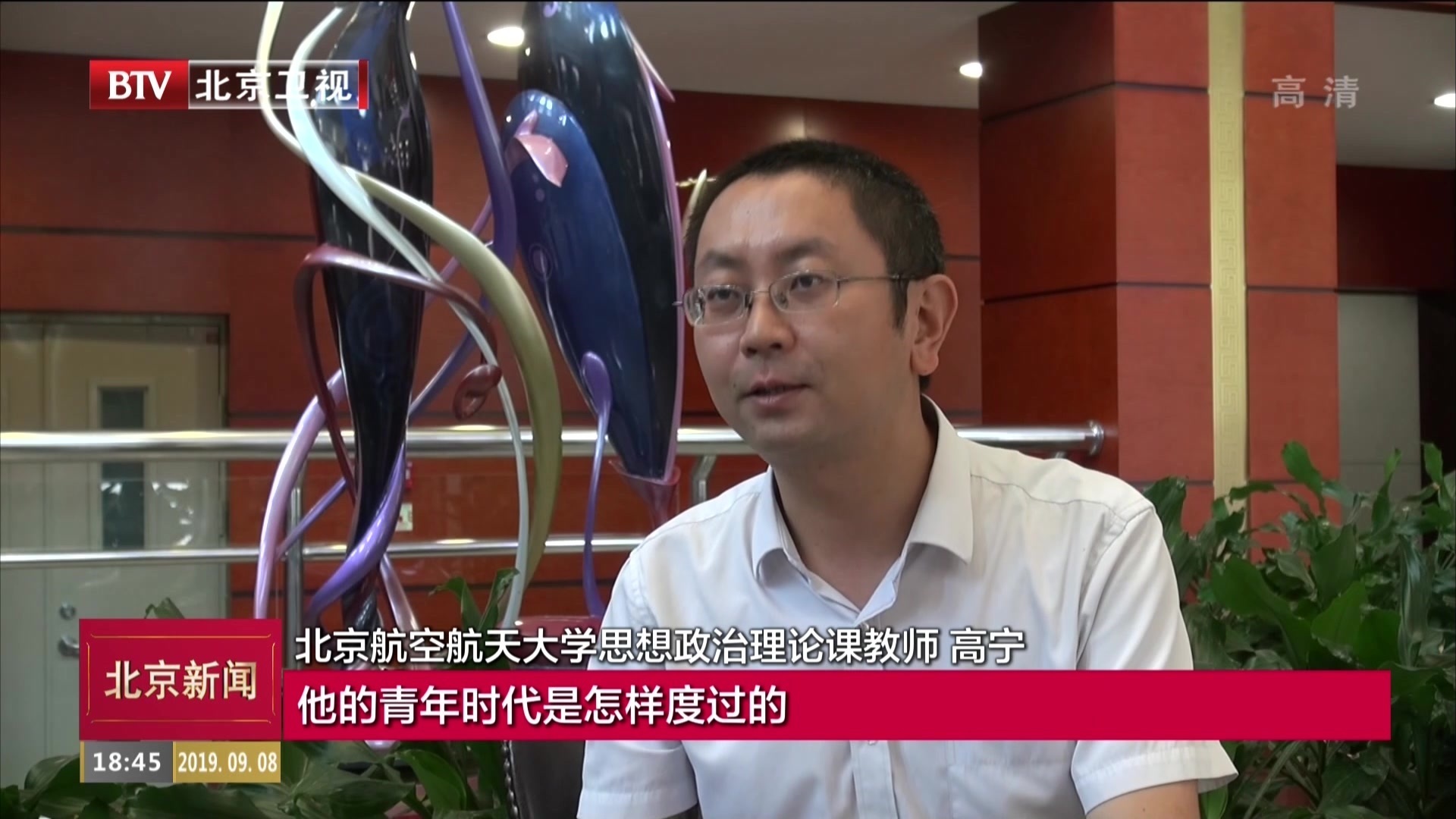 高宁：我的课不能浪费学生时间