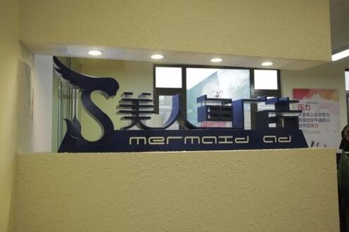 杭州广告公司排名_杭州景点排名前十图片